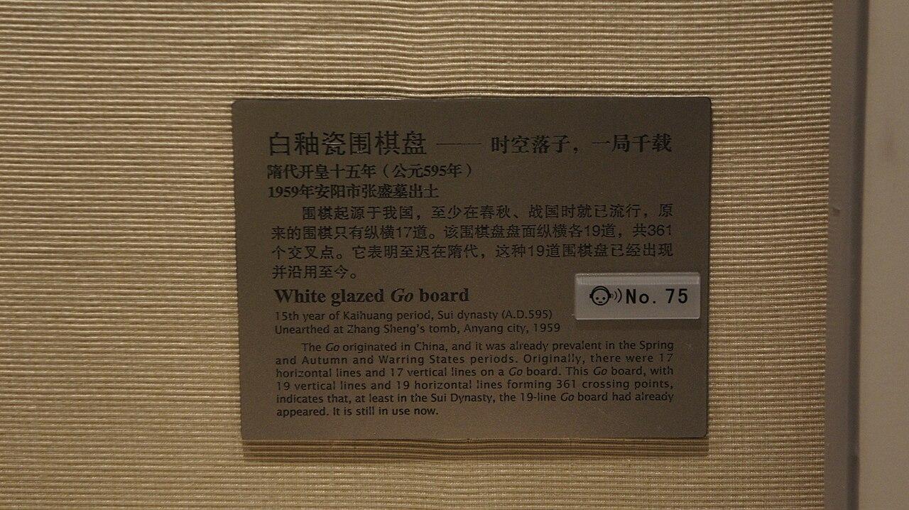围棋联赛观察：竞争生态与头部效应（体能康复视角）